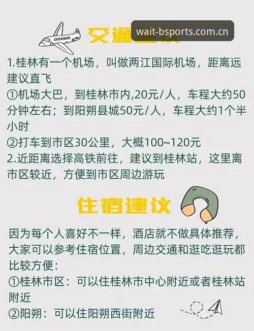 守候在此的中国坐标注册流程2026最新版本 避坑指南:守候在此的中国坐标注册流程2026最新版中95%的人踩过的3个坑